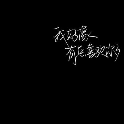 殷群玛